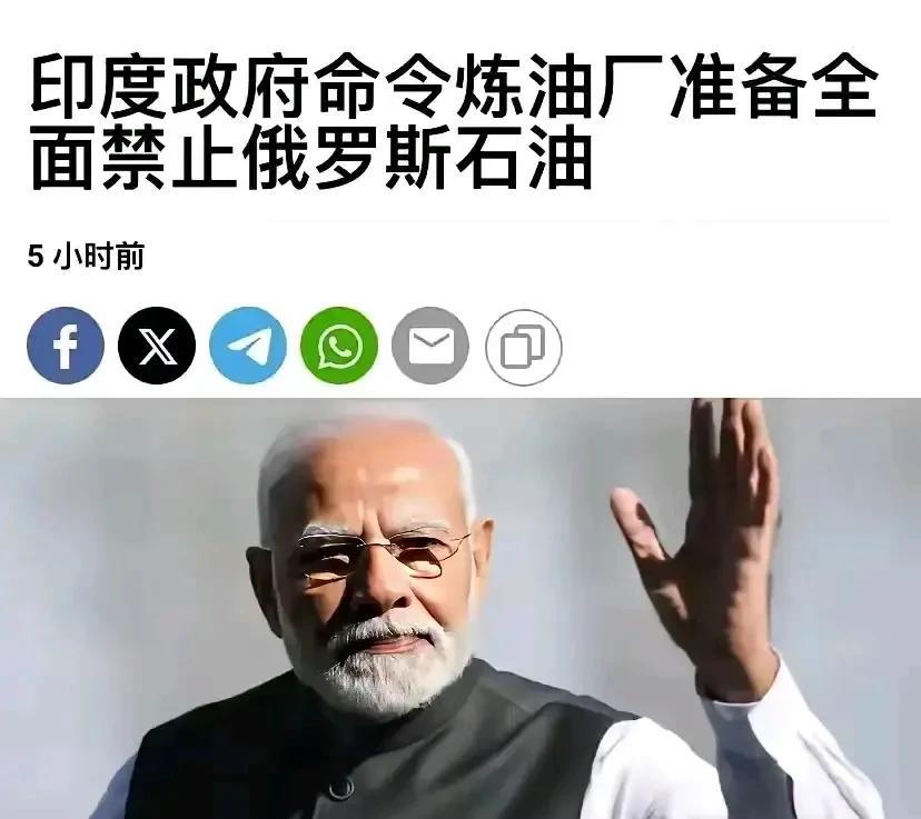 跪了，三哥一跪到底！
一直自诩南方国家带头大哥的印度三哥，始终拿倡导独立自主的外