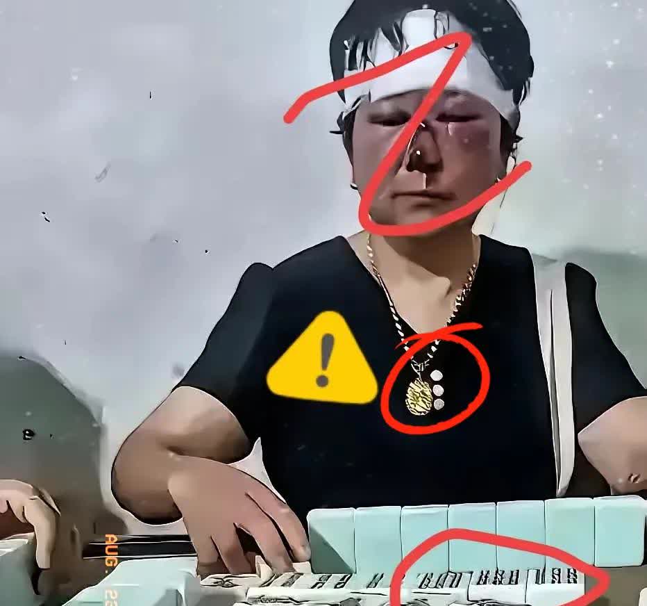 陕西，有一名女子晚上到麻将馆找丈夫，看到她的丈夫正在麻将室打麻将，其中麻将桌上有