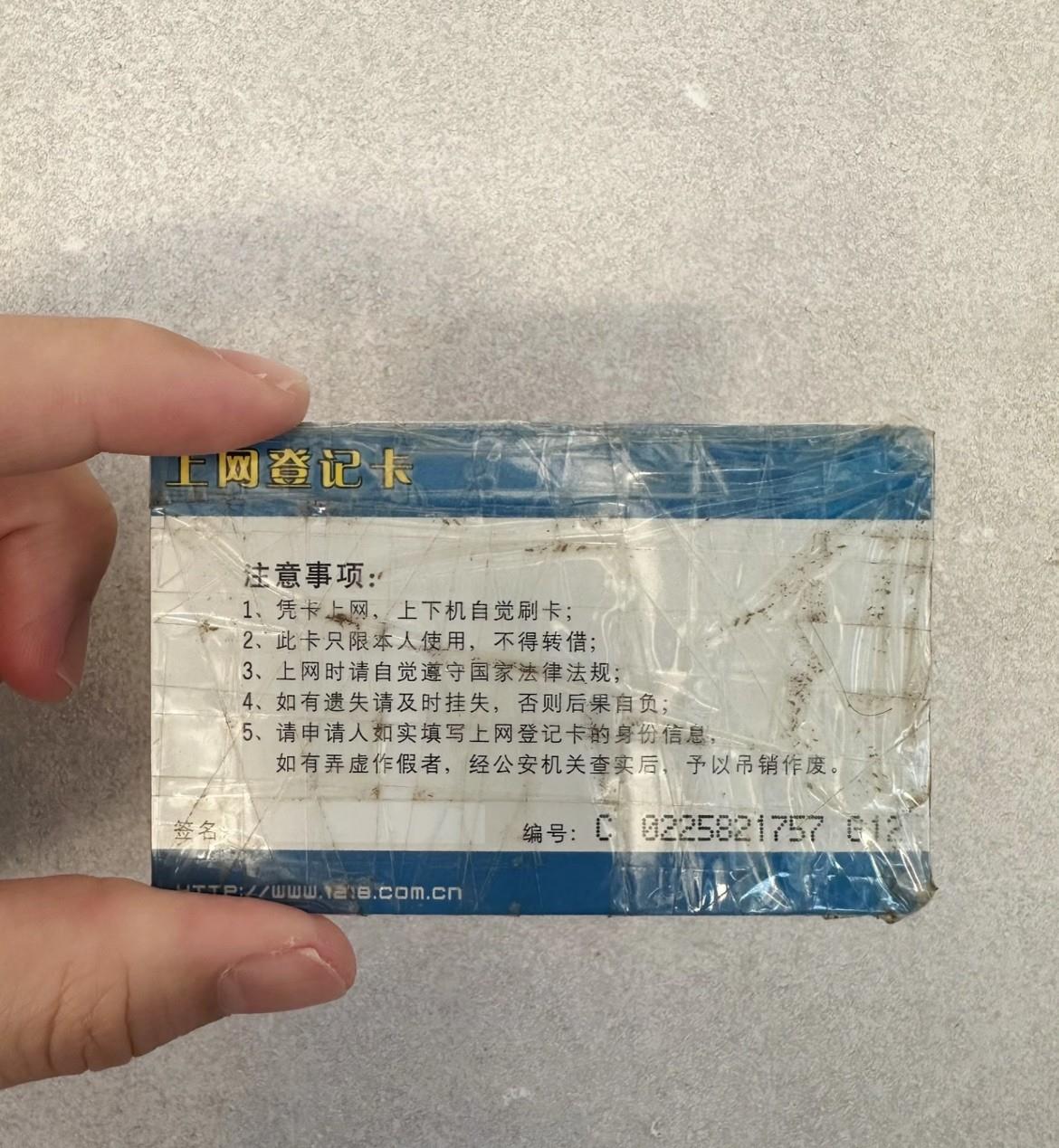认识这个的都已经30了吧
