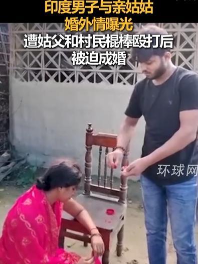 “活久见！”7月2日，印度一位24岁的男子，和亲姑姑偷腥时被发现，惨遭姑父和村民