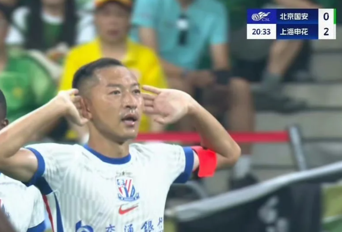 大家如何评价北京国安1比3不敌上海申花

中超联赛第17轮焦点京沪大战，北京国安