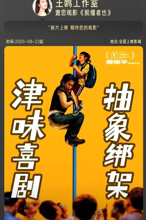 郭麒麟电影首日票房不佳，郭德纲和德云社师兄弟为啥不帮衬一下？
昨日，何九华传闻女