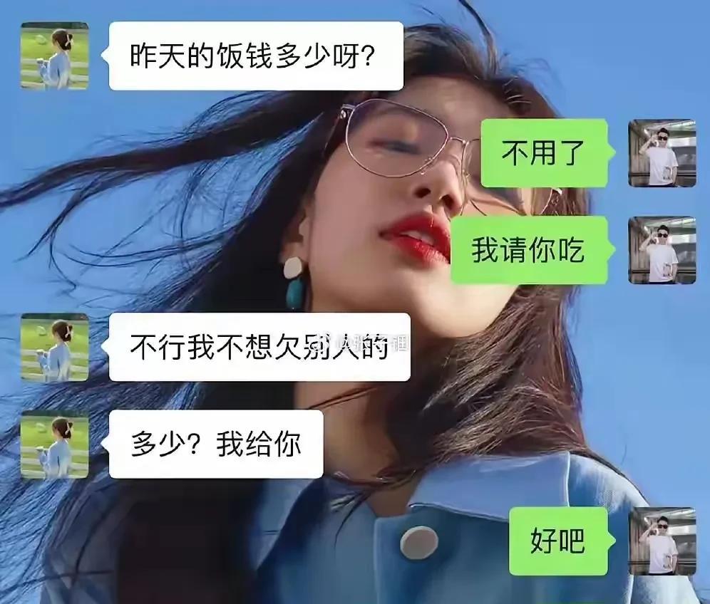 说好吧是直男，
那么高情商应该怎么回复？
难不成真要说：暖她一整天？