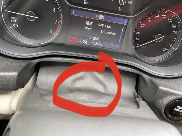 君威方向盘下面
油油的，之前我只是用湿毛巾擦了下，然后就一直这样。想请问各位大佬