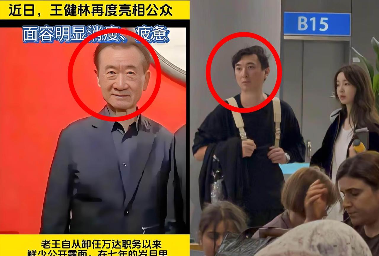 我问我老公，王健林一口气卖了48座万达
王思聪还在国外吃喝玩乐
他一点都不担心没