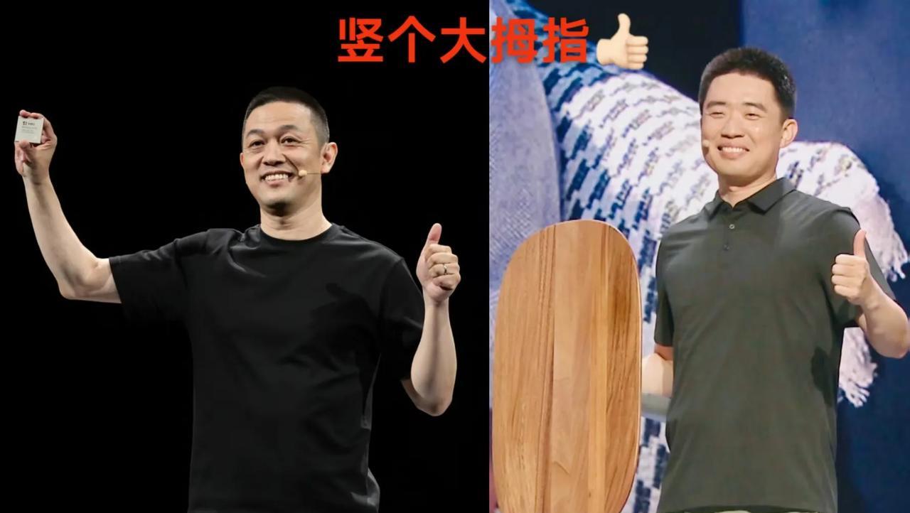 自研芯片VS自研桌板
自研芯片和自研桌板谁的含金量高一点，我想网友有自己的判断吧