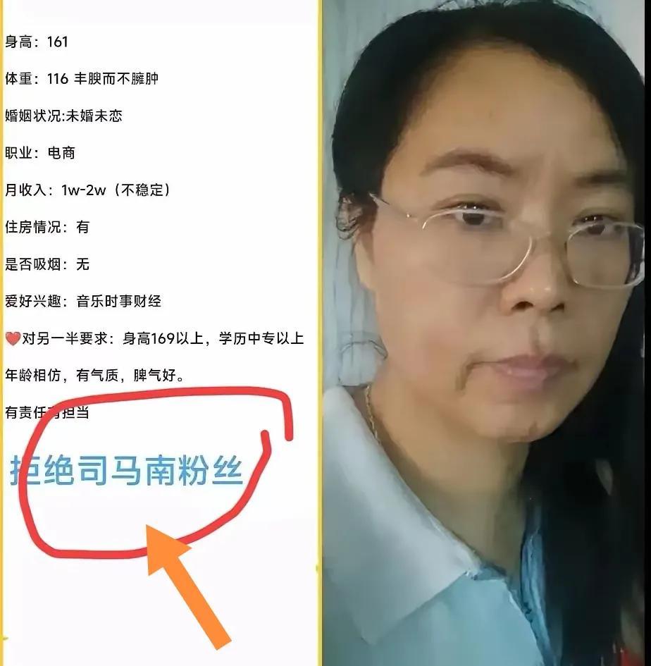 这是要多么恨司马夹，多么鄙视夹头粉，才会说出如此决绝的话，有如此不屑的眼神呀[笑