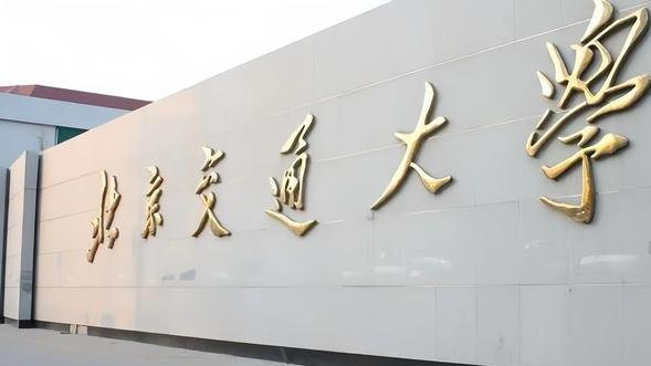 工科实力超群的3所211大学，王牌专业比肩985！