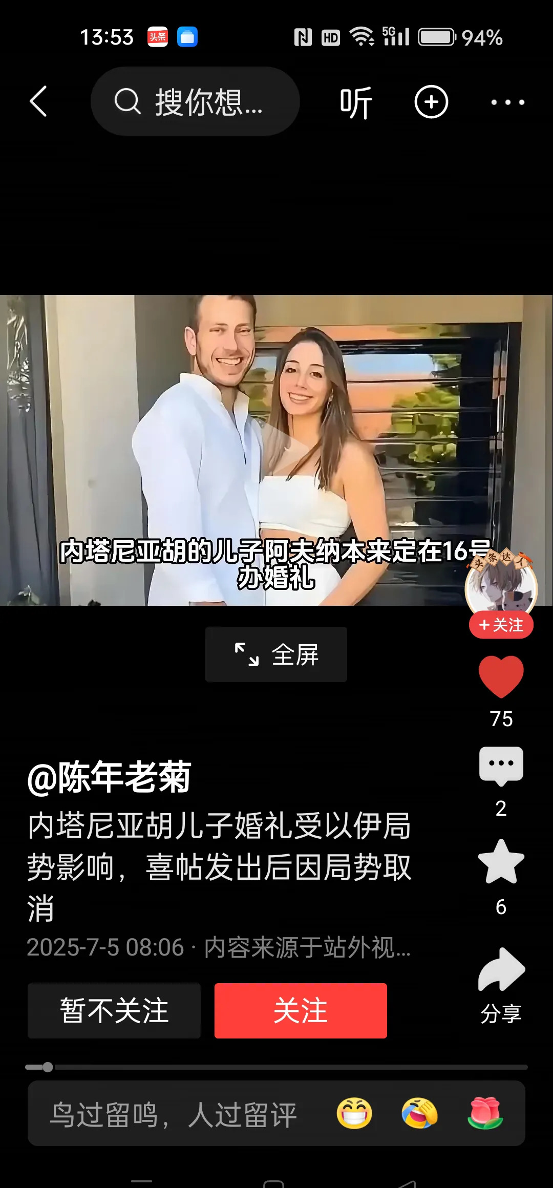 内塔尼亚胡何时抱孙子？战争不结束没戏！











内塔尼亚胡的儿子和