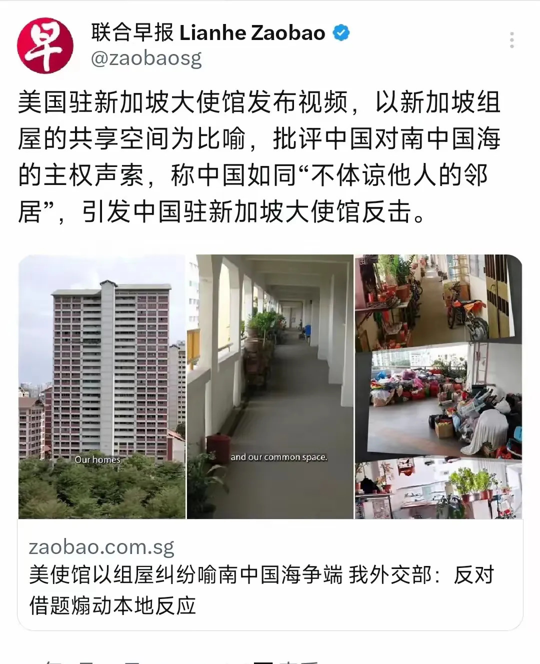 美国批中国像坏邻居











---











你绝想不