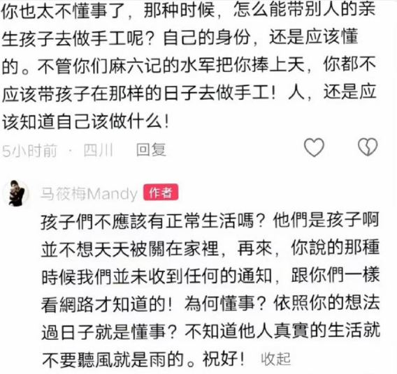 本以为葛斯齐说的是假话，没想到是真的，大S下葬，两个孩子真没去！
台湾记者葛斯齐