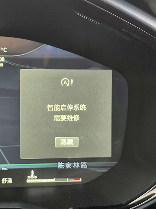 故障求解惑
这两个故障灯是什么意思呢
求大家解答