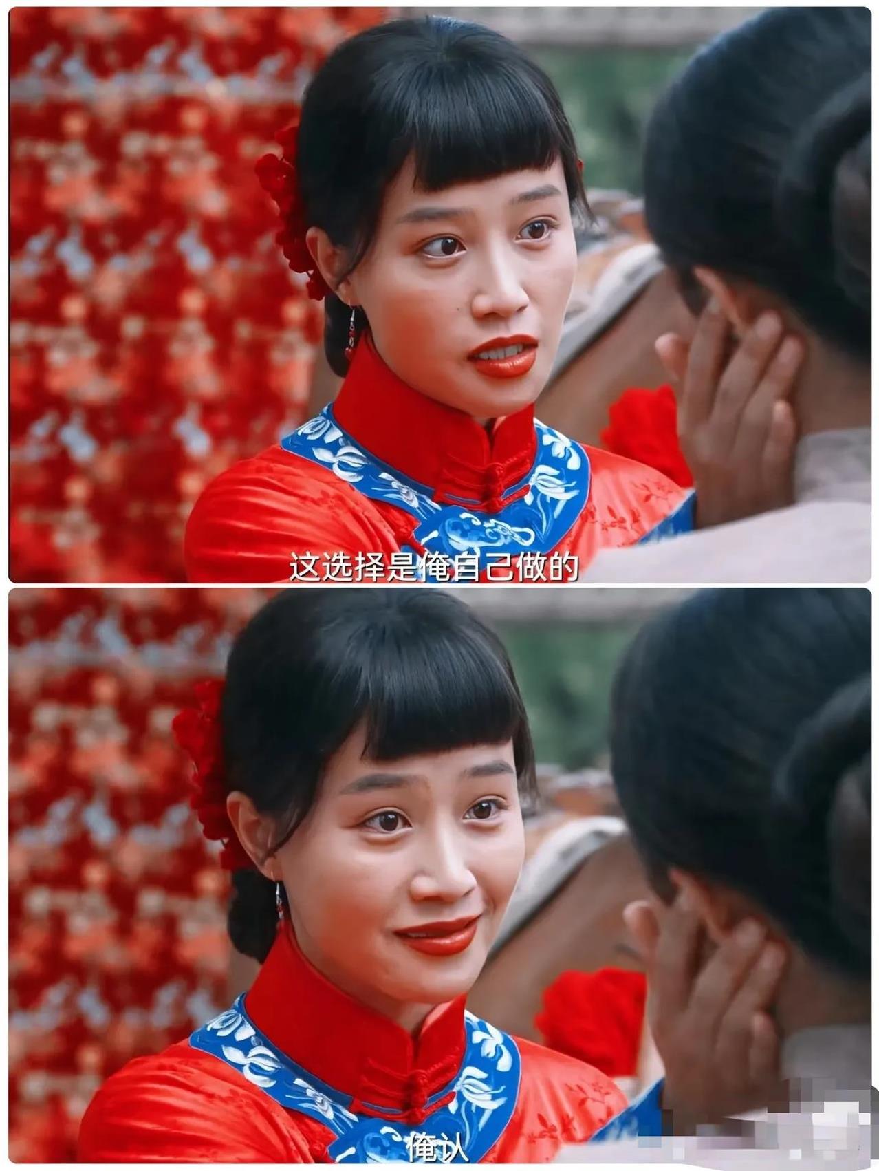 《生万物》里的“银子”
给所有女人上了一课
虽然她把自己的第一次给了铁头，但是她