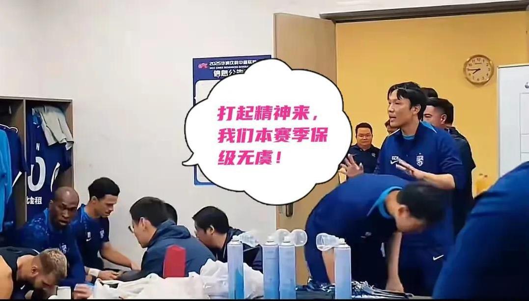 三镇近期状态低迷已经七轮不胜，但舆论普遍认为他们保级肯定没有任何问题，但问题是下