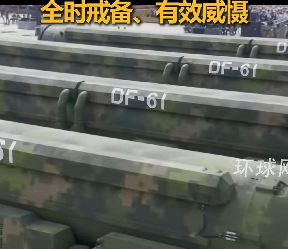 今天阅兵现场亮相的东风61，东风C5，东风29，让中国人自豪感瞬间拉满，这几款能