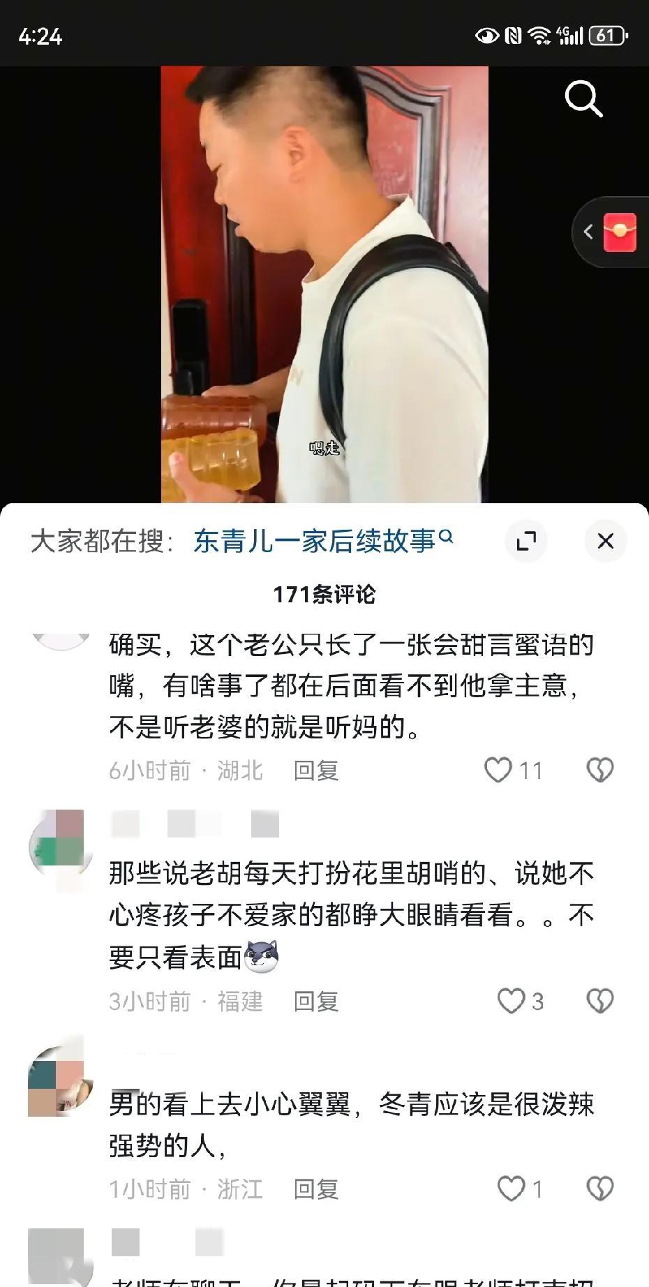 二姐可能怎么也没想到，回趟娘家拍个视频，要满世界去灭火。
二姐带着小老公和孩子，