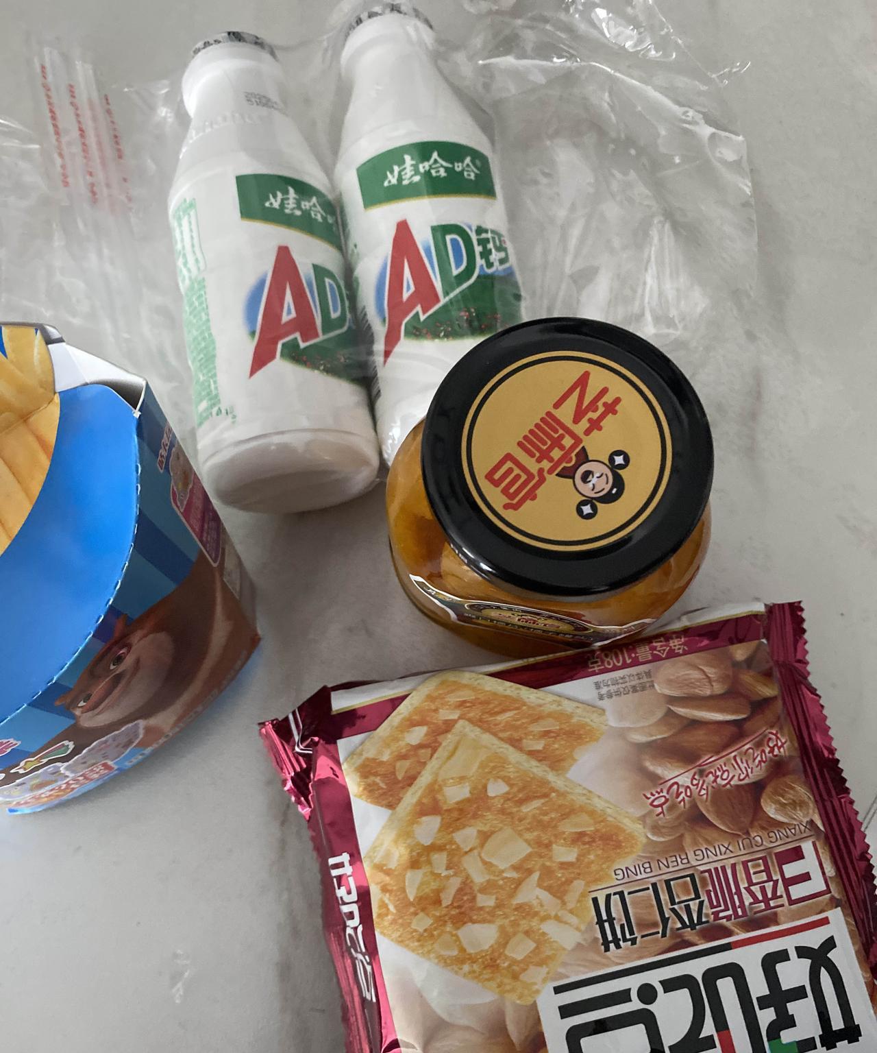 今天真是太尴尬啦，
今天在家忙着准备午饭，儿媳妇说中午回家吃。
我正忙着听有人敲