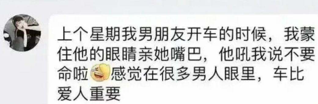 这智商严重影响下一代！