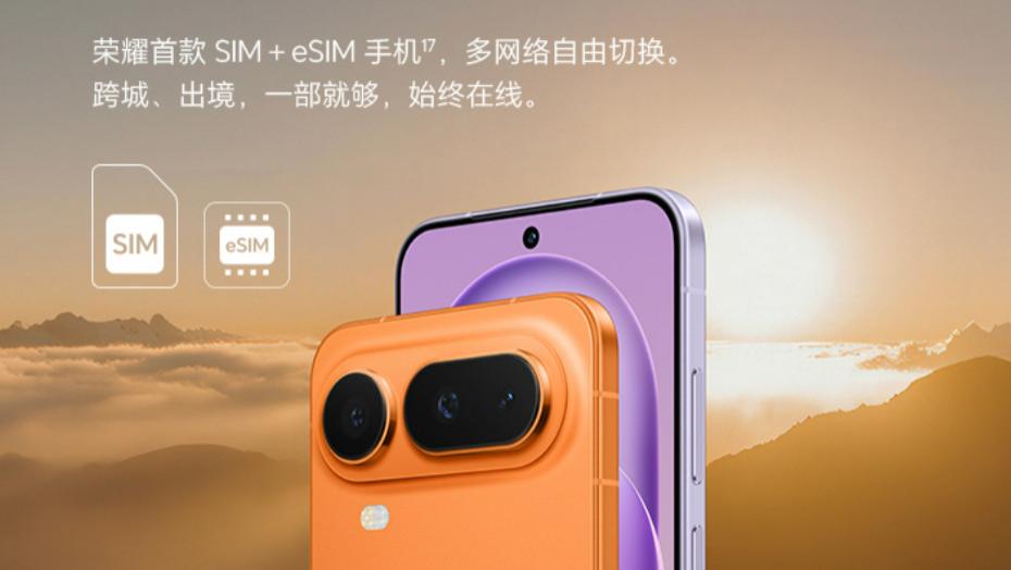 荣耀华为OPPO推出的eSIM手机为什么不学习苹果直接干掉实体卡？