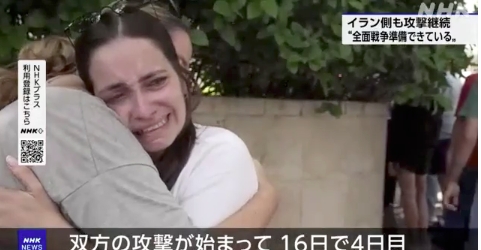 特朗普美国总统从G7峰会的加拿大所在地紧急回国，据称是为了针对以色列伊朗空袭局势