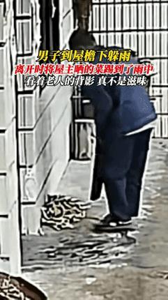 这也太也欺负人了吧！男人在别人的屋檐下避雨，没想到当他临走的时候，却干了一件让人