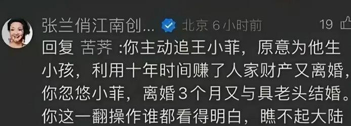S家与汪家亲情账











天呐！这S一家子到底咋想的？你敢信，大S