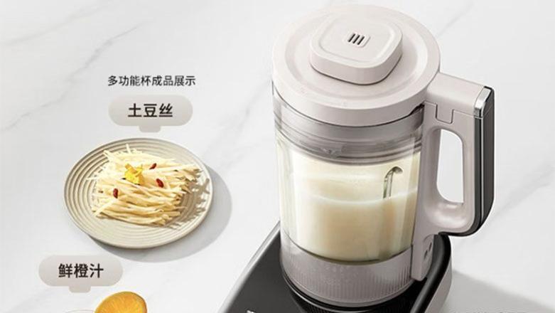 九阳B1破壁机：静谧厨房，开启温馨美食新“静”界