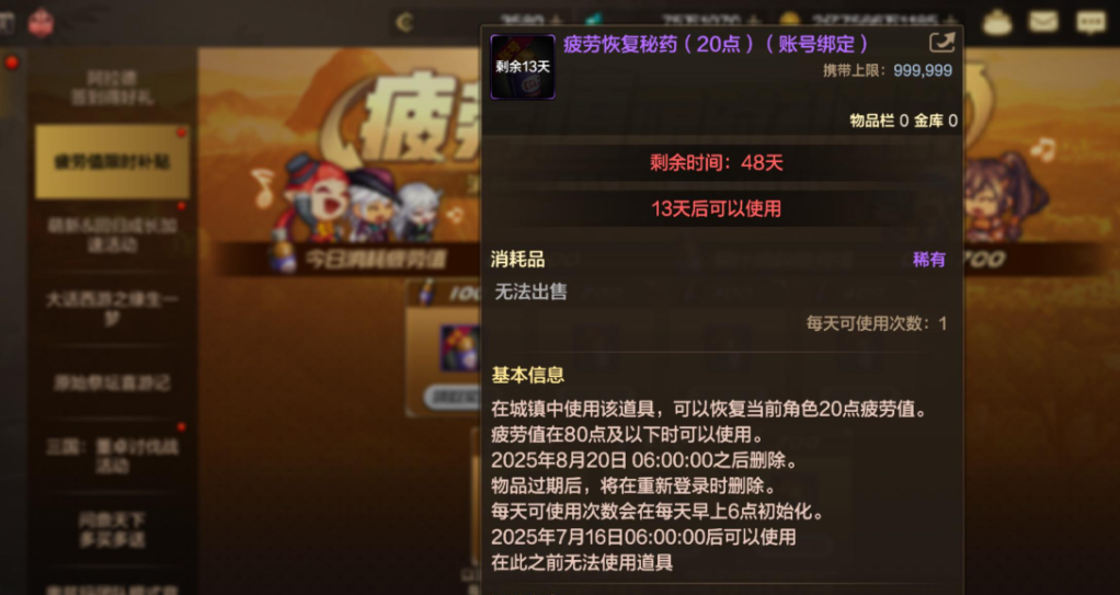 dnf手游可以交易金币么