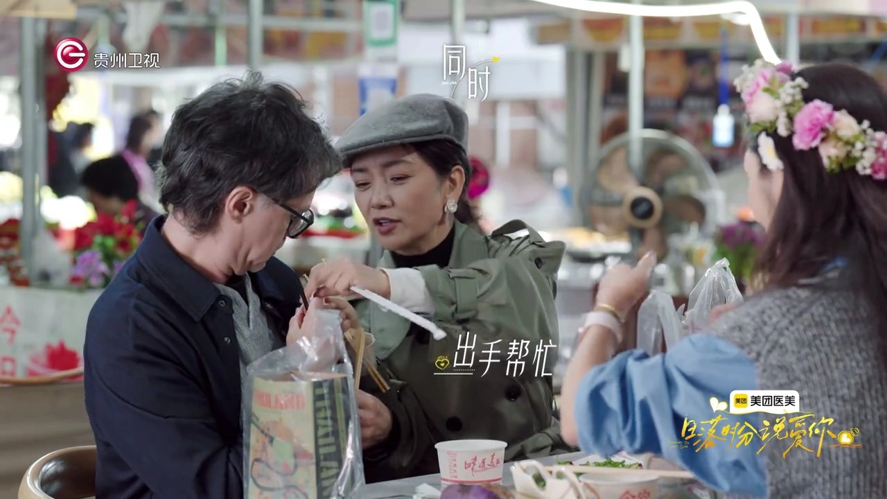 《日落时分说爱你》刘玫对罗飞念念不忘？3个行为超越了朋友界限