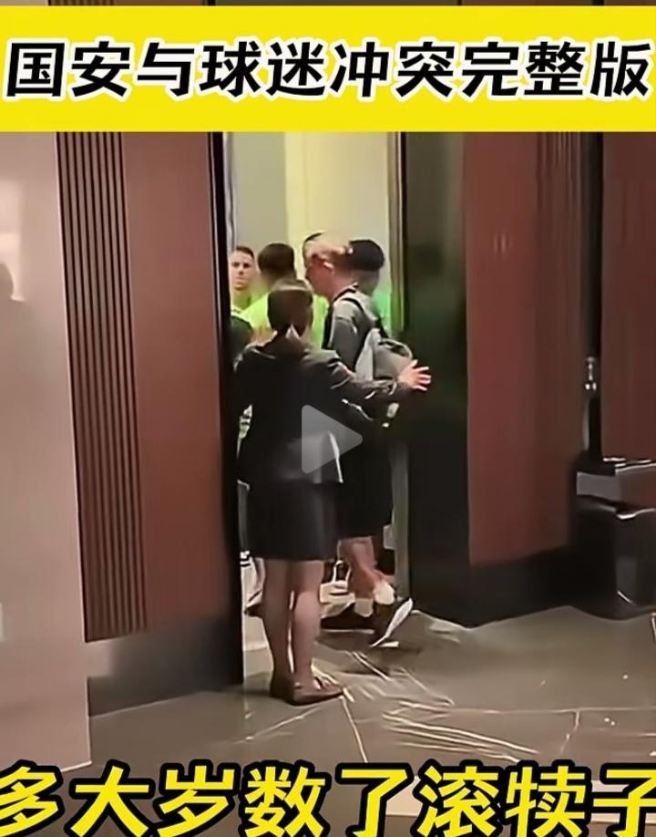 识相点给我签名，不然骂死你！北京国安球员与球迷冲突原因找到了。
北京国安客场0：