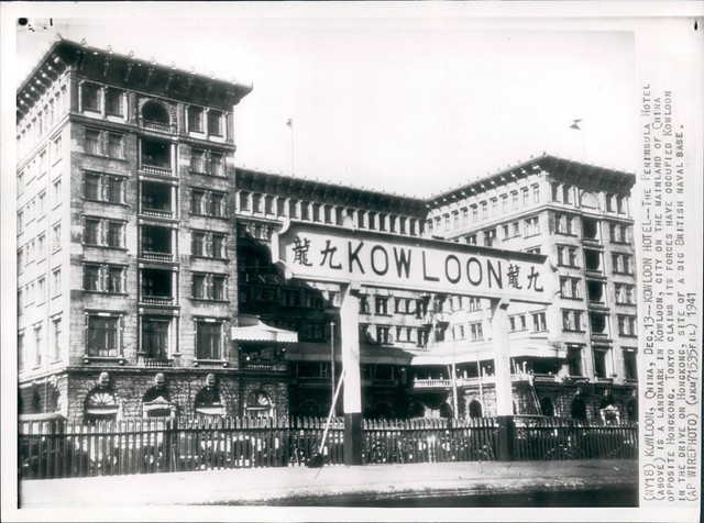 1941年，香港九龙的宾馆 。