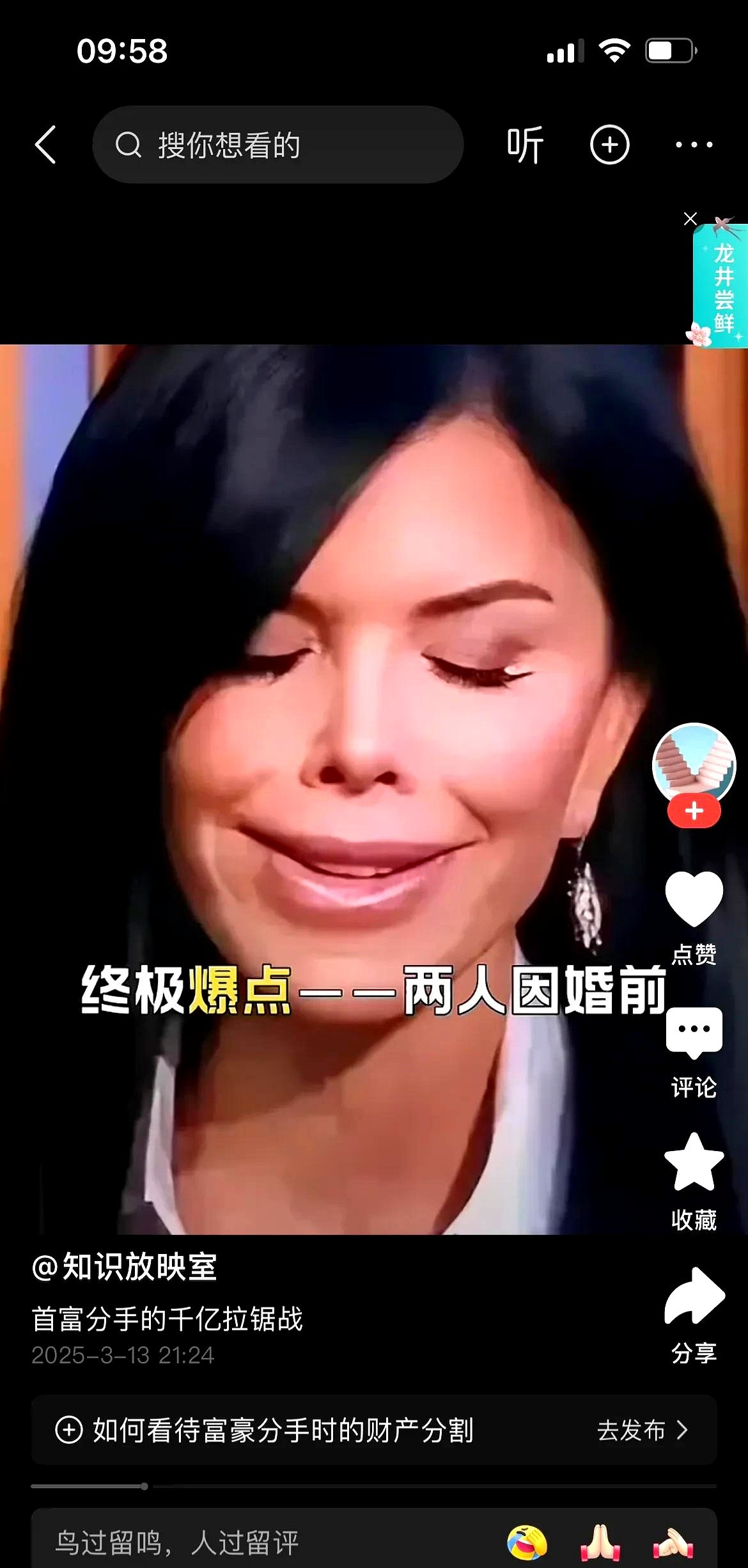 首富贝佐斯取消婚礼











世界首富的婚礼，说没就没了？！54岁的