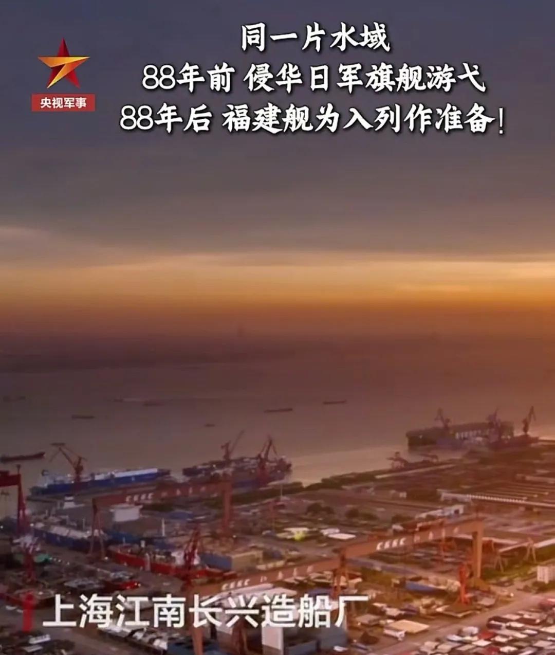 央媒多次报道“福建舰”正在为正式服役做准备，看来好事将近了。
福建舰入列将创造世