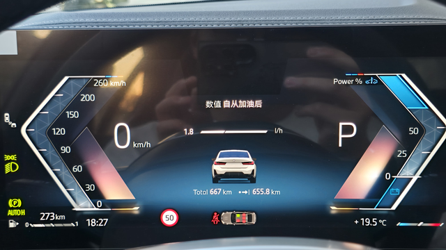 330长轴耀夜新提车第一箱油油耗
跑了655.8还有273续航，刚开不是很熟悉，