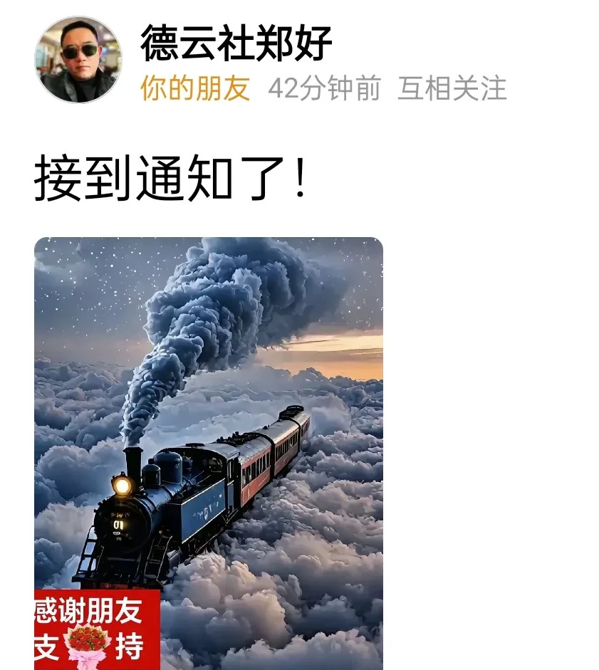 郑好墨尔本演唱会门票滞销











天呐！郑好墨尔本演唱会门票居然还
