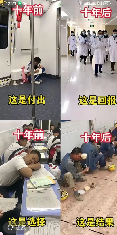 这付出和努力……我居然无法反驳。