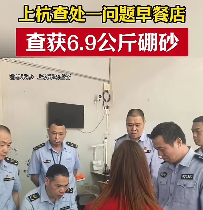 上杭县这事影响很大，一条短视频播放200万，评论点赞还二千个。上杭县听过，误以为
