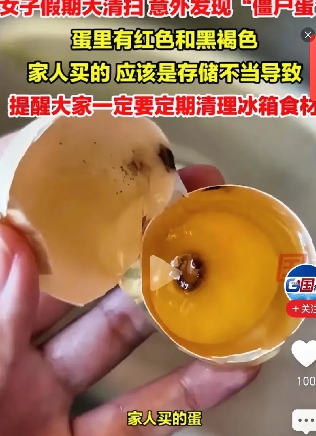 河北，女子在家大扫除，翻出一些蛋壳长了霉斑的鸡蛋，敲开蛋壳，里面有红色和黑褐色斑