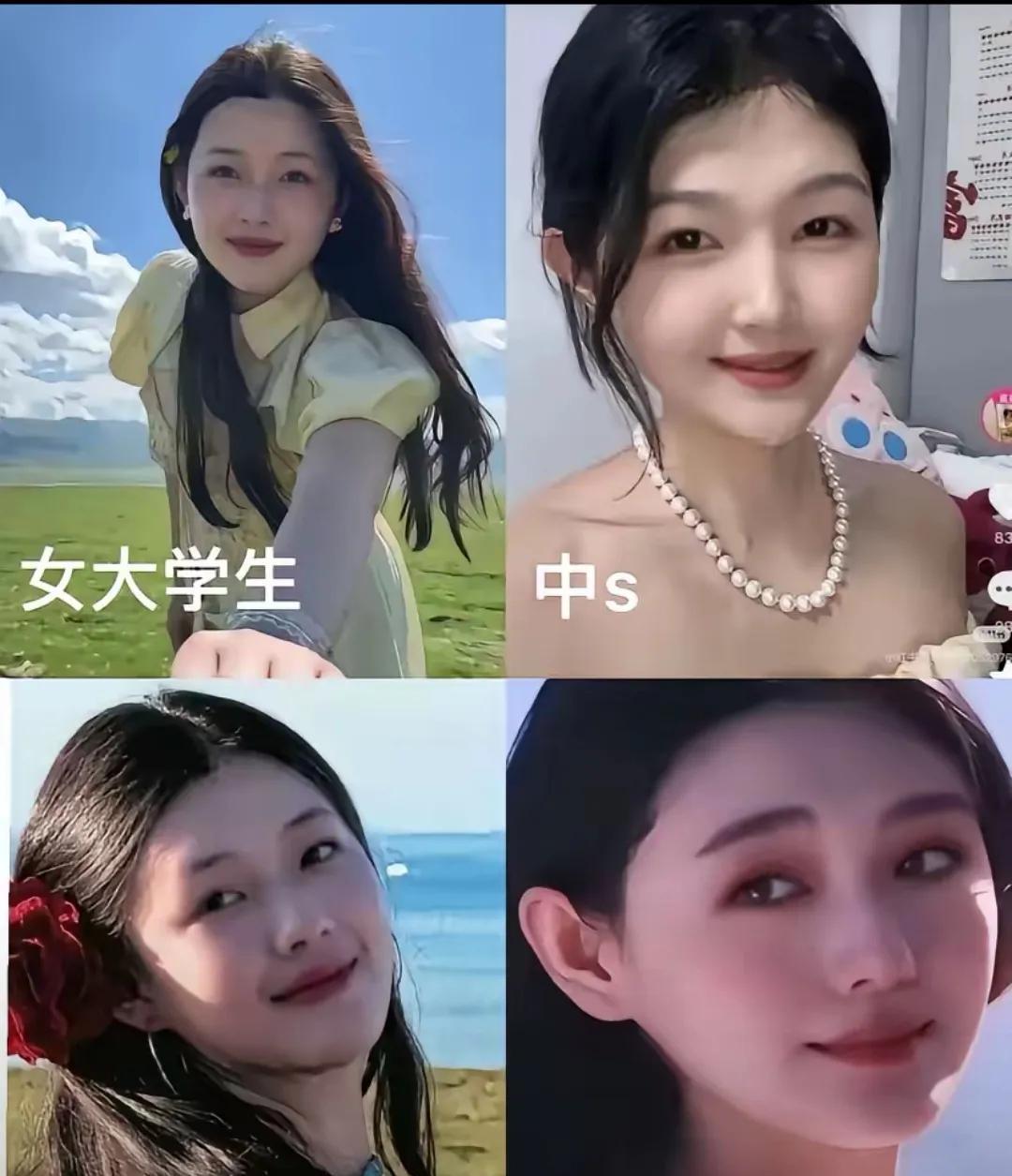 青海旅行照炸锅！24岁女大学生撞脸大S，网友惊呼：比“中S”更像本尊！
一张普通