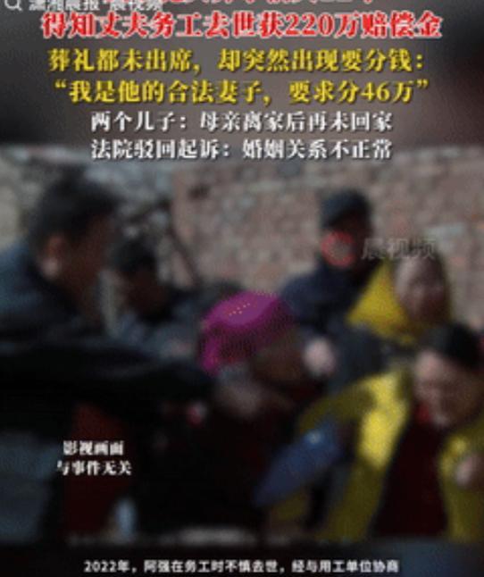 脸都不要了！安徽阜阳，一女子抛夫弃子消失12年，连丈夫葬礼都没有出席，不料，当她