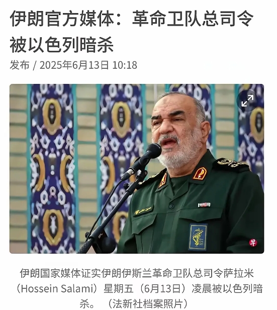 伊朗这次被打绝对是活该！

以色列发动5批次空袭，全身而退；显然伊朗雷达是没能力