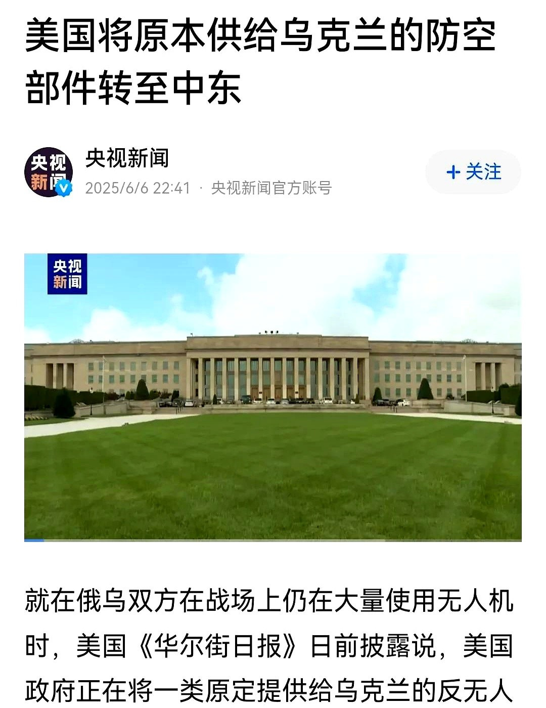 俄美私下掰扯 中东更要紧





---





老话说得好，“爹有娘有不如