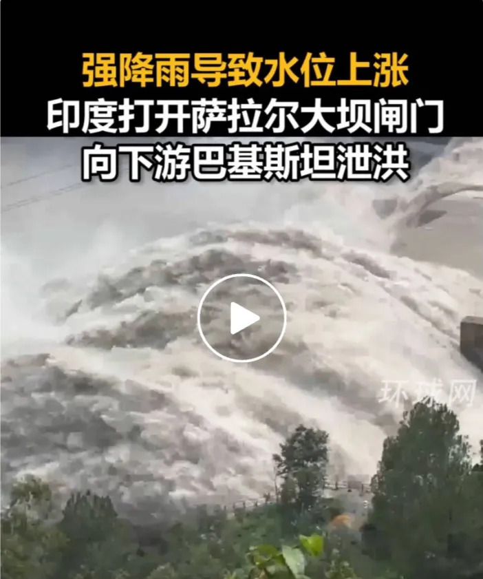 印度放水了！巴铁兄弟要遭殃了！











这印度老铁，真是让人摸不着
