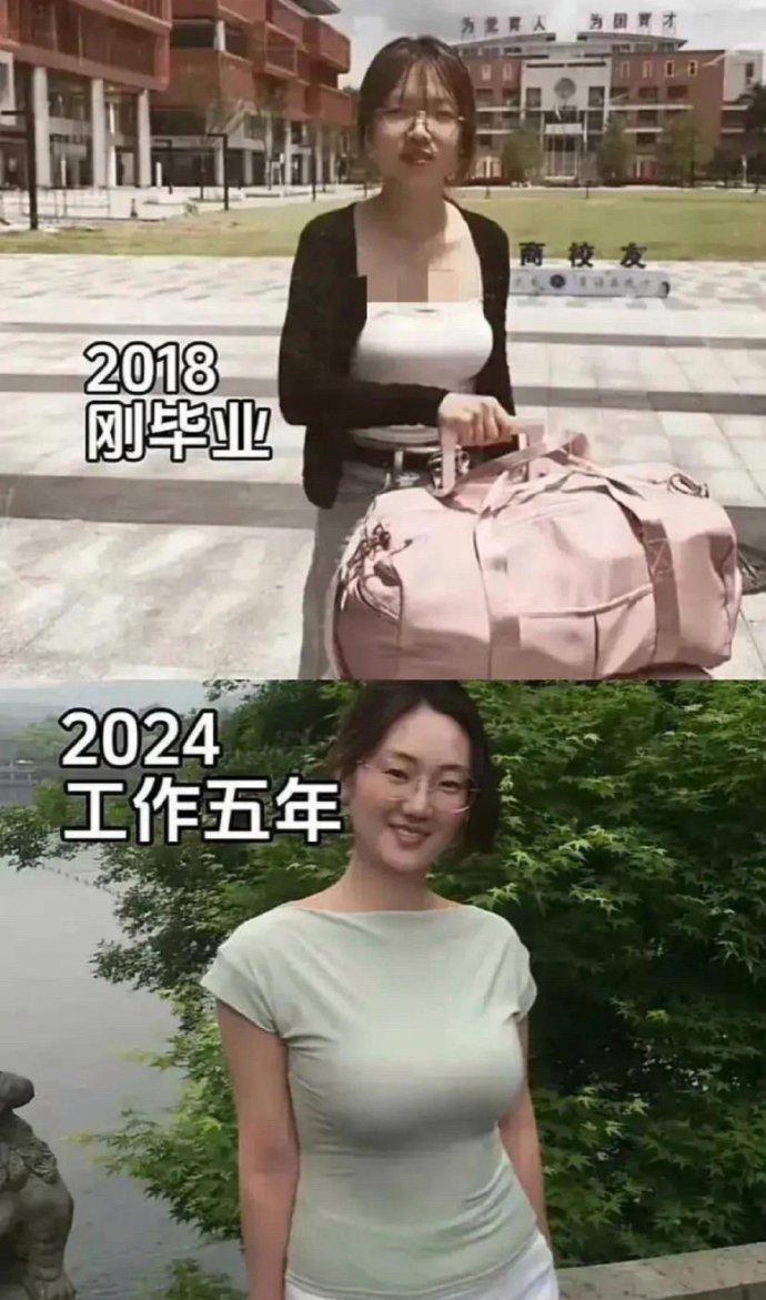 岁月是把杀猪刀，刀刀催人长肥膘。



一晃六年过去了，闺蜜毕业后变化挺大的