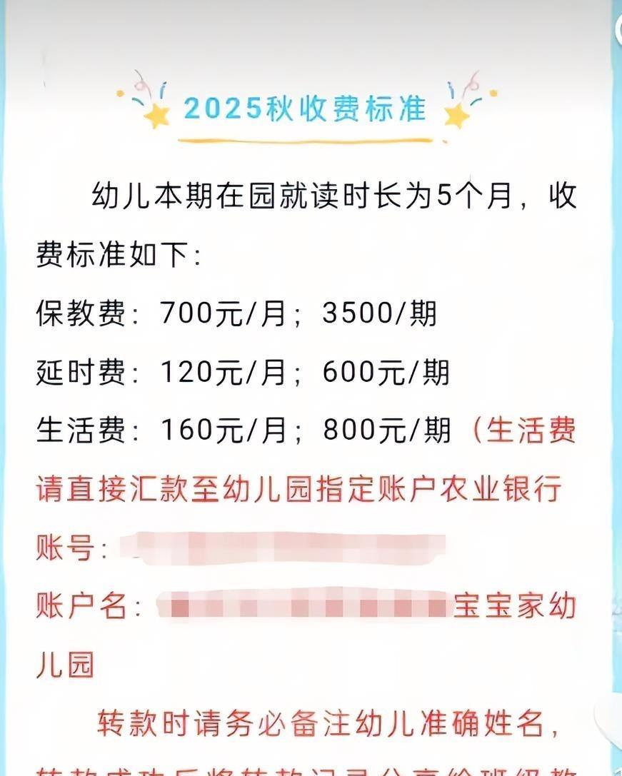 其他还能理解，这种延时费是什么？这就是巧立名目妥妥的智商税！