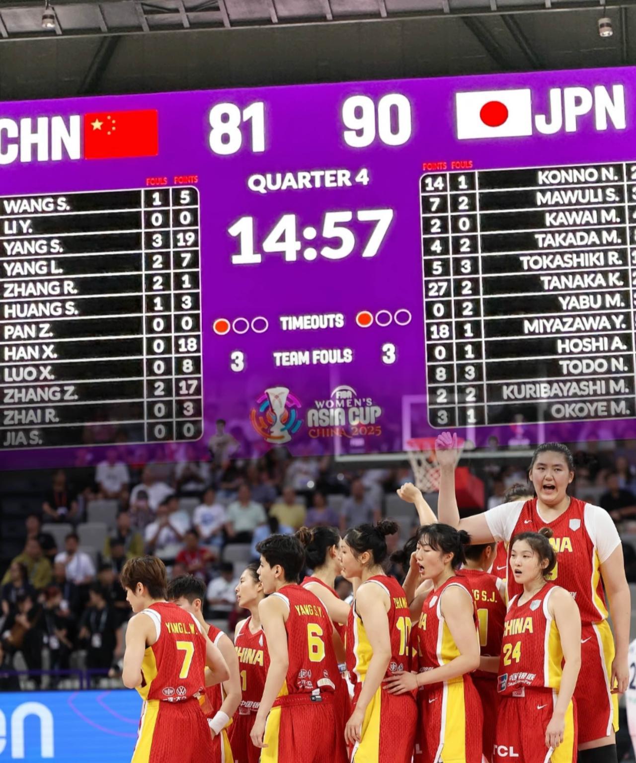 亚洲杯冷门！
中国女篮被日本队淘汰
你对她们的未来有信心吗？
这场比赛让我想到了