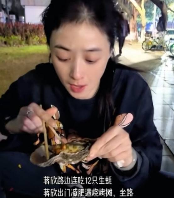 女明星减肥有多拼











蒋欣偷吃蛋糕被抓，那眼神，满满都是对食物