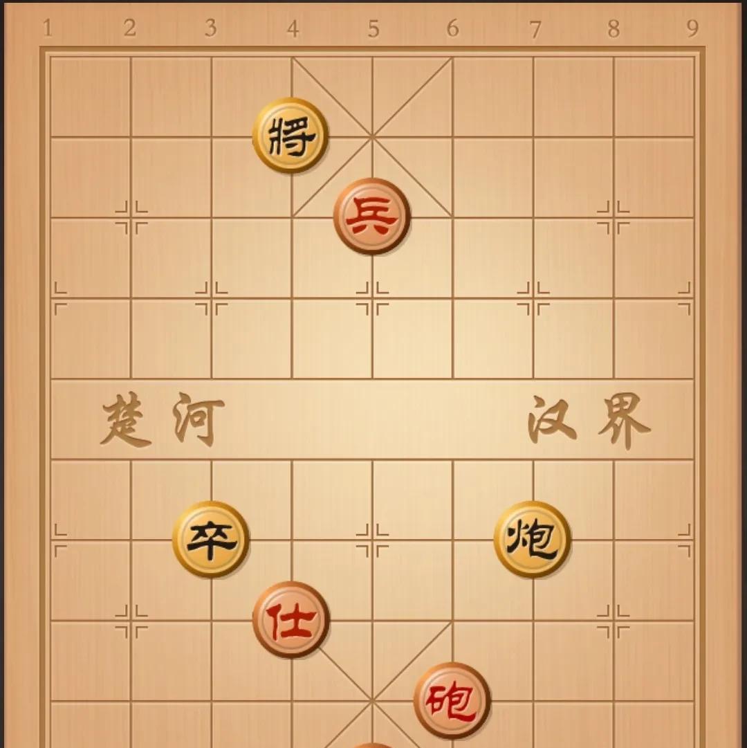 “你炮将我垫炮，你赢个鸡毛，”黑方老头求和不成，怒气冲冲。
我想了想，黑棋卒子到