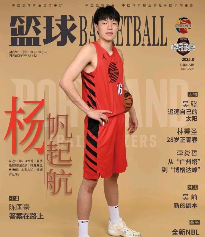 出战了4场夏联比赛，场均拿到10.8分5.3篮板3.8助攻2.3盖帽比当年约基奇