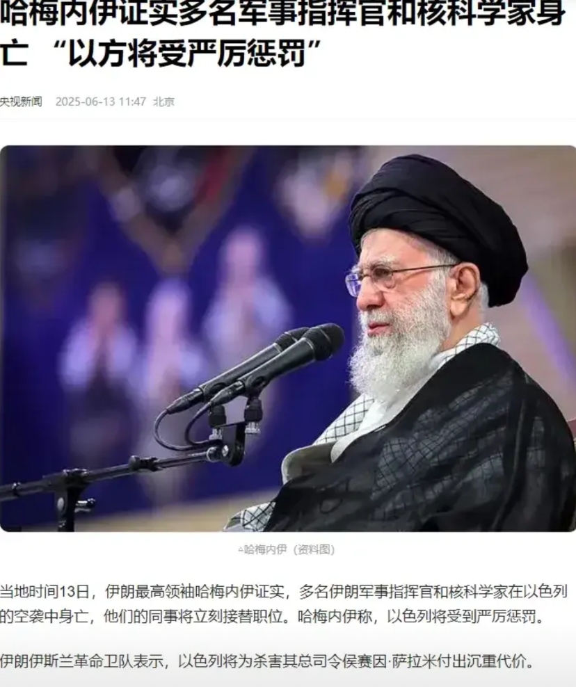 2020年初先是负责反以色列武装培训与支援的少将苏莱曼尼被刺杀身亡，年末高级核物